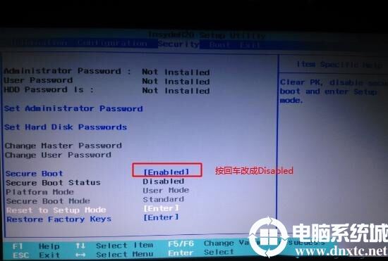 电脑开机显示Operating System not found的解决方法