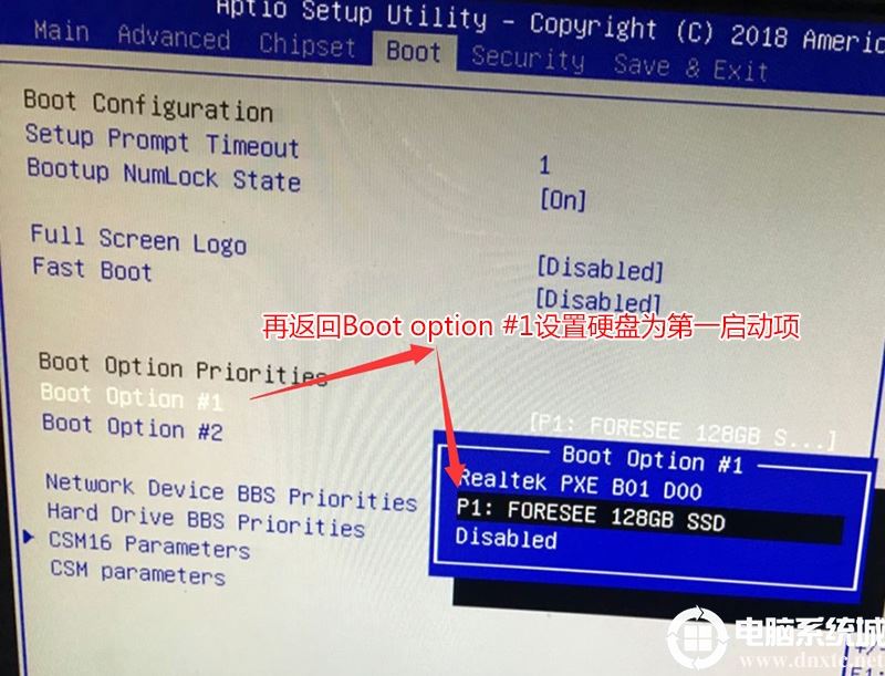 电脑开机显示Operating System not found的解决方法