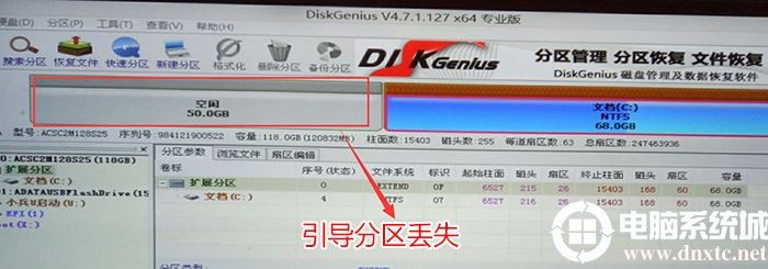 电脑开机显示Operating System not found的解决方法