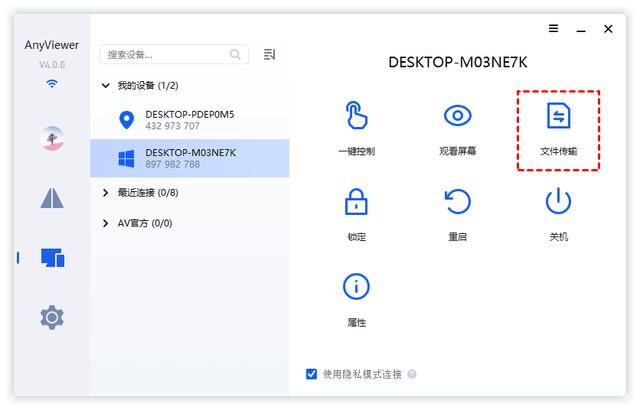 远程桌面无法复制粘贴文件到本地的解决方法