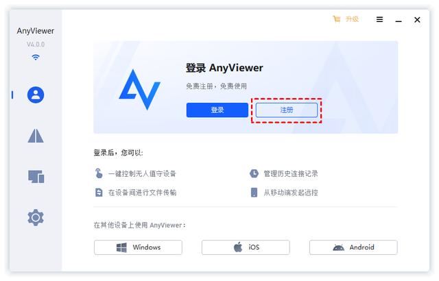 远程桌面无法复制粘贴文件到本地的解决方法
