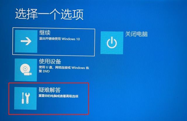 主板固件UEFI和BIOS的区别介绍