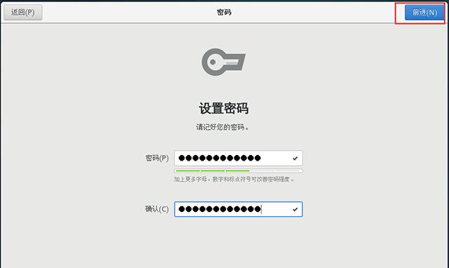 U盘如何安装centos7系统？U盘安装centos7详细安装图解教程