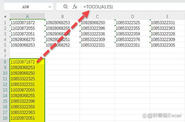  WPS表格更新的16个新函数超全面使用方法!