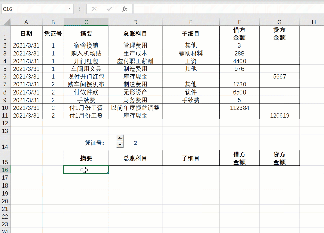  WPS表格更新的16个新函数超全面使用方法!