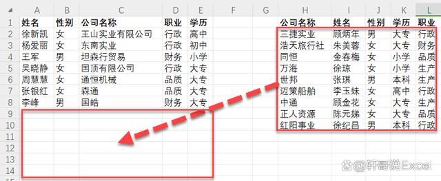  WPS表格更新的16个新函数超全面使用方法!