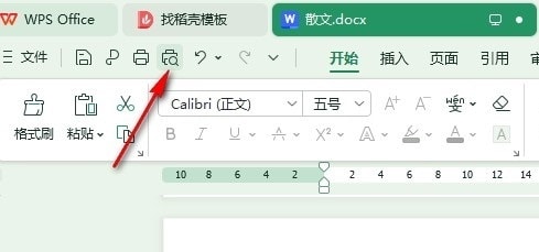 WPS Word文档自定义打印页面大小的方法