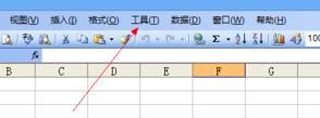 Excel表格提示循环引用怎么处理？Excel开启迭代计算操作方法