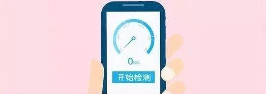 Wi-Fi越用越慢吗？路由器正确摆放小技巧