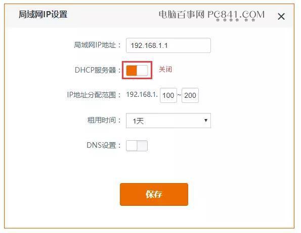 旧路由器不要急着扔 用来扩展WiFi信号或当交换机很实用！