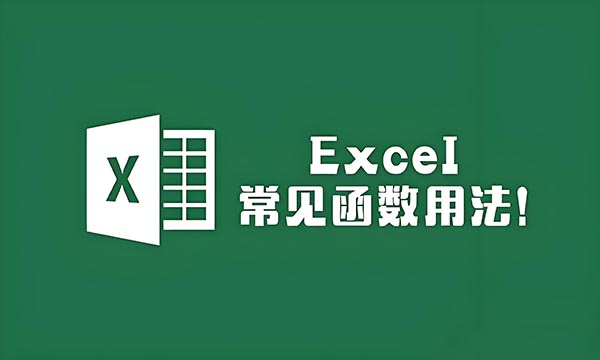 Excel中VLOOKUP函数无法识别字母大小写返回错误值的解决方法
