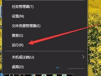Win10系统管理没有本地用户和用户组的解决方法