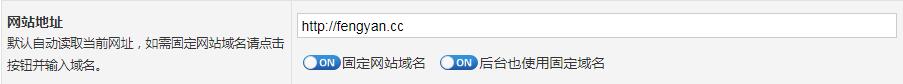 ZBlog固定网站域名导致网站打不开的解决办法  第1张
