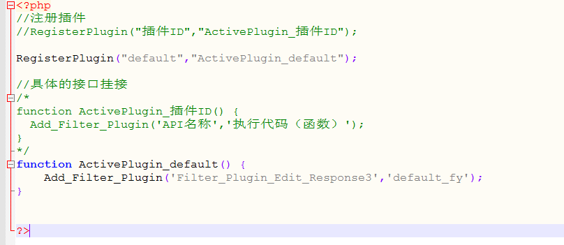 实例演示如何为Z-BlogPHP添加自定义字段  第3张