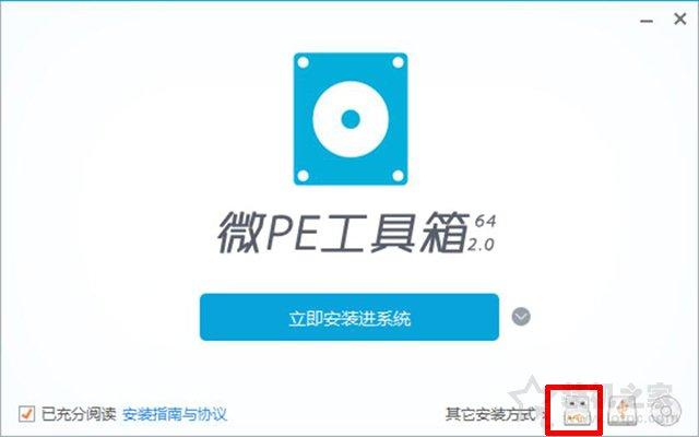 MSDN原版Win10系统U盘安装的方法