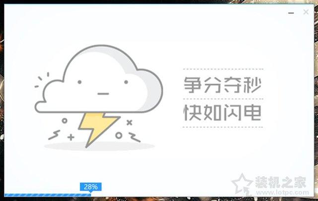 MSDN原版Win10系统U盘安装的方法