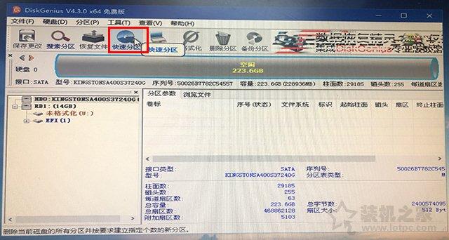 MSDN原版Win10系统U盘安装的方法