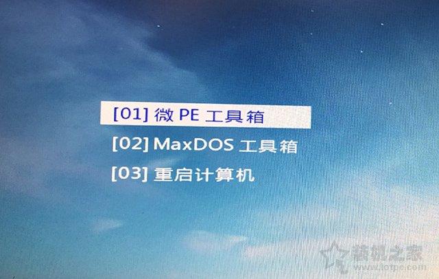 MSDN原版Win10系统U盘安装的方法