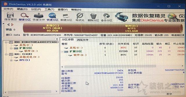 MSDN原版Win10系统U盘安装的方法