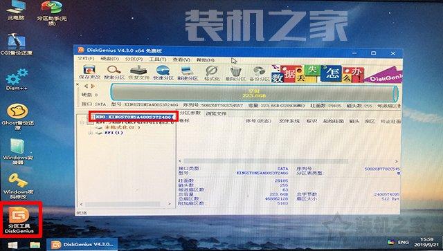 MSDN原版Win10系统U盘安装的方法