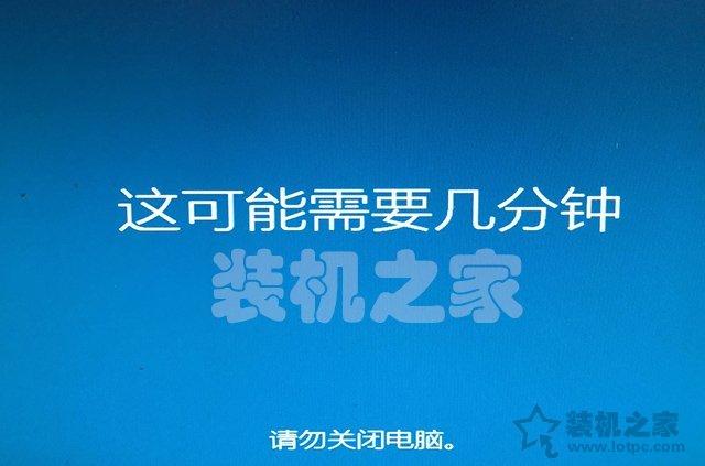 MSDN原版Win10系统U盘安装的方法