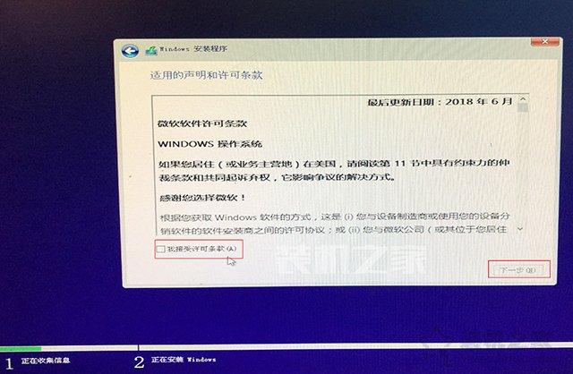 MSDN原版Win10系统U盘安装的方法
