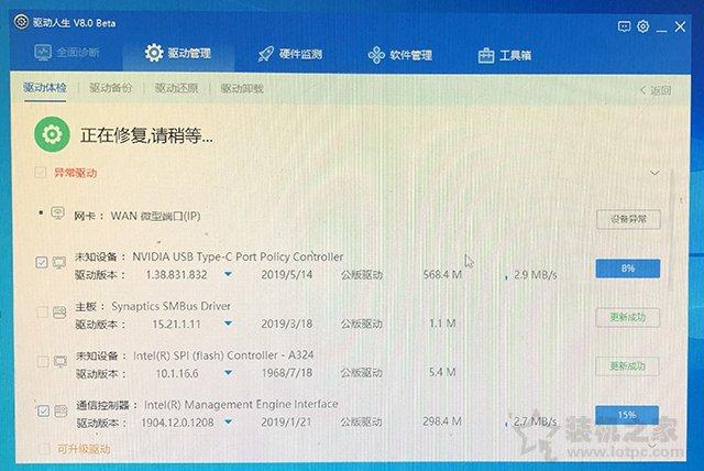 MSDN原版Win10系统U盘安装的方法