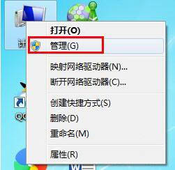 Win7​​​​​​​系统电脑禁用Guest账户的操作方法