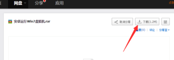 手机重装电脑系统怎么操作？手机装电脑系统操作步骤