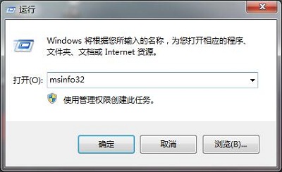 电脑BIOS类型怎么看？电脑BIOS类型的查看方法