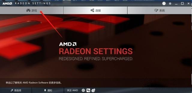 VIDIA和AMD显卡设置最高性能的方法
