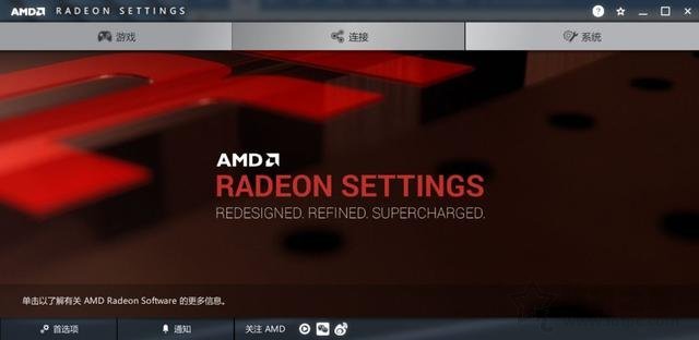 VIDIA和AMD显卡设置最高性能的方法