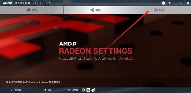 VIDIA和AMD显卡设置最高性能的方法