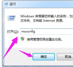 怎么优化电脑的开机速度图解1.png