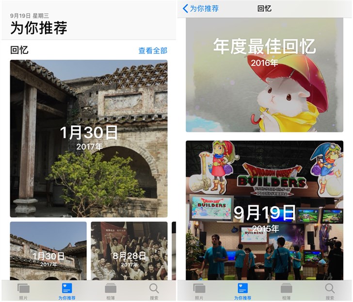 IOS 12原生相册怎么用？苹果iOS 12原生相册使用教程