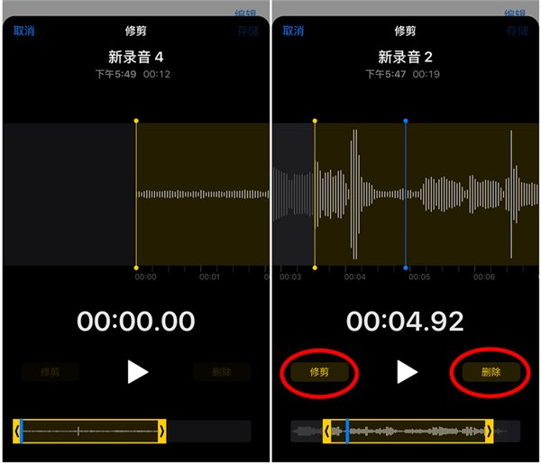 深入了解苹果iOS12新功能：语音备忘录