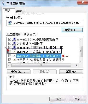 本地连接没有有效的ip配置