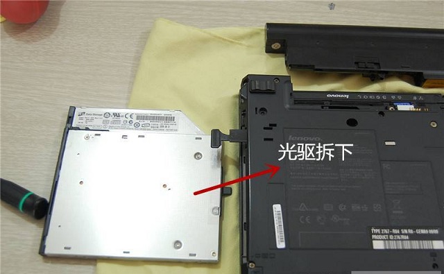 笔记本光驱怎么改装硬盘？笔记本电脑光驱换硬盘托架安装使用教程