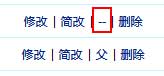 帝国CMS8.0父子信息功能使用方法