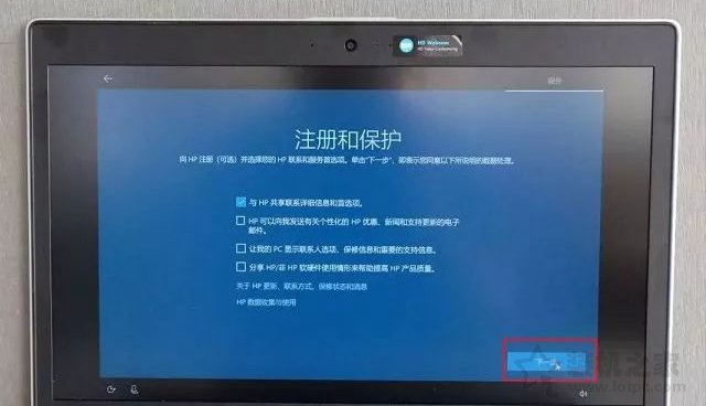 新笔记本第一次开机使用注意事项 新笔记本电脑首次开机设置指南