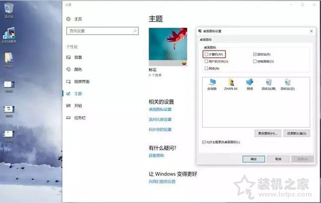 新笔记本第一次开机使用注意事项 新笔记本电脑首次开机设置指南