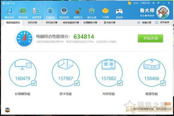 实体店或网上买笔记本怎么验货？新笔记本开箱验货流程及检测教程