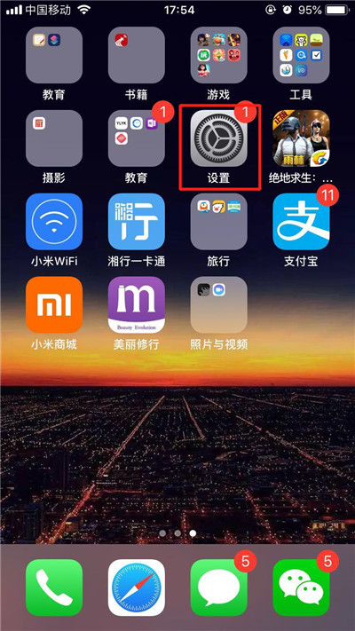 iPhone XS/Max/XR怎么设置siri语言?苹果手机siri语言设置方法