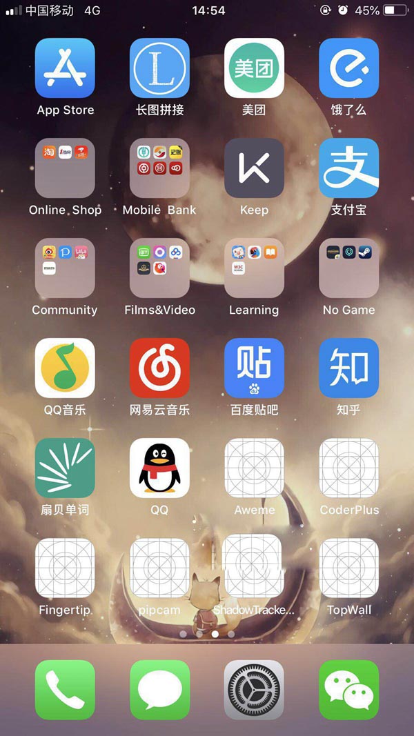 iOS12降级后桌面出现白图标应用不能删除怎么办？附解决办法