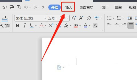 Word文档让插入的离页连接符没有填充颜色方法