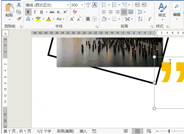 Word可以制作小册子吗？