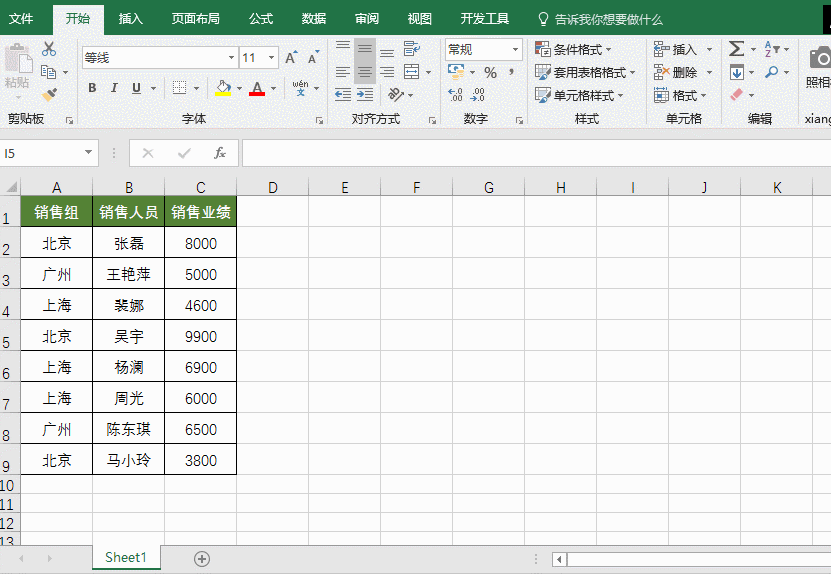 Shift键在Excel和Word中的妙用大全 职场键盘侠必备技巧