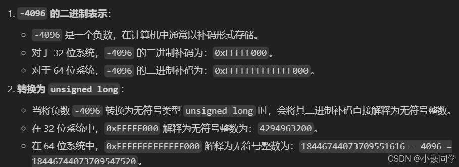 Linux深入解析IS_ERR函数的使用方式