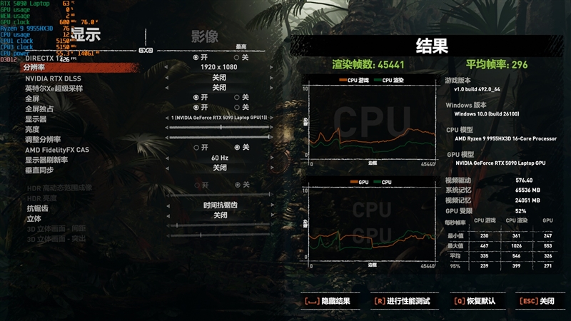 机械革命苍龙16 Ultra游戏本评测