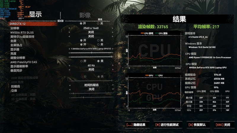 机械革命苍龙16 Ultra游戏本评测